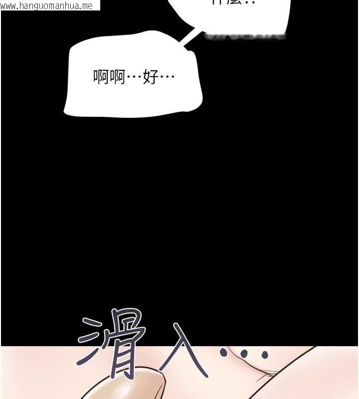 韩国漫画韶恩韩漫_韶恩-第8话-妇产科院长「亲手」内诊在线免费阅读-韩国漫画-第134张图片