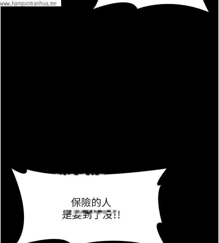 韩国漫画老板娘的诱惑韩漫_老板娘的诱惑-第13话-主人…拜托你把影片删掉在线免费阅读-韩国漫画-第113张图片