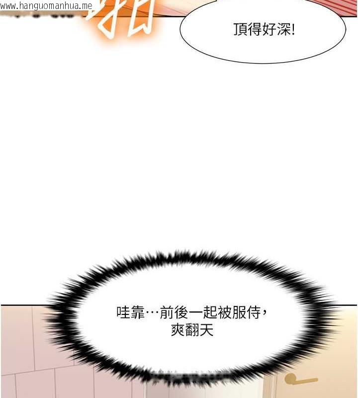 韩国漫画我的性福剧本韩漫_我的性福剧本-第32话-姐妹丼太爽了在线免费阅读-韩国漫画-第10张图片