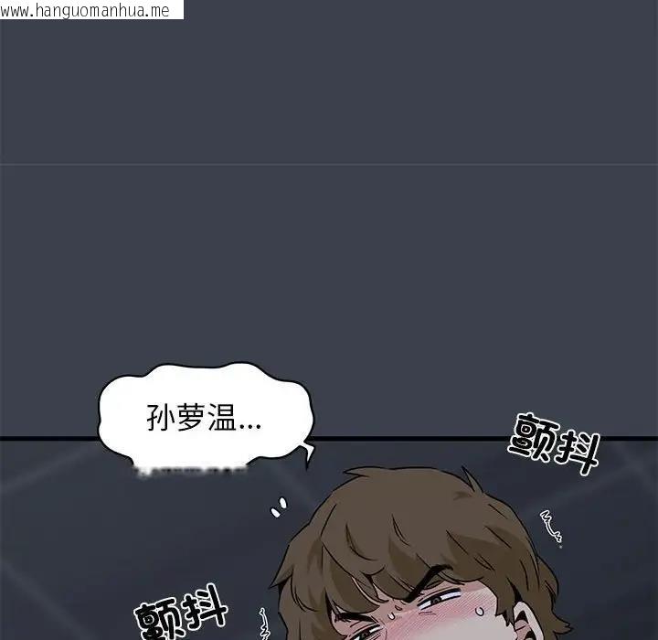 韩国漫画发小碰不得/强制催眠韩漫_发小碰不得/强制催眠-第27话在线免费阅读-韩国漫画-第174张图片