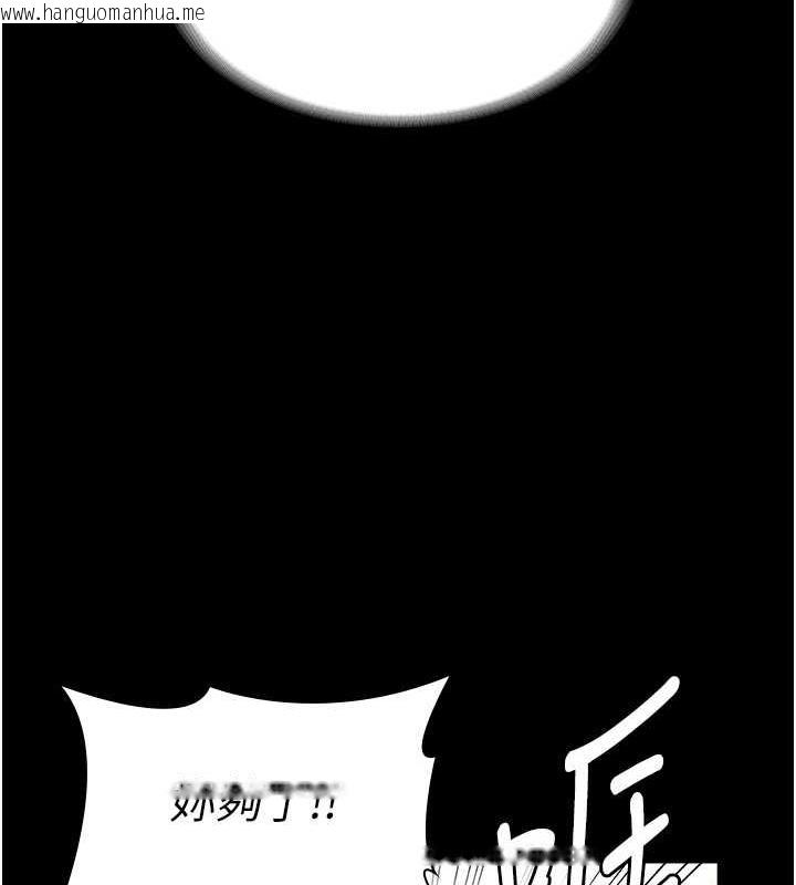 韩国漫画老板娘的诱惑韩漫_老板娘的诱惑-第13话-主人…拜托你把影片删掉在线免费阅读-韩国漫画-第91张图片