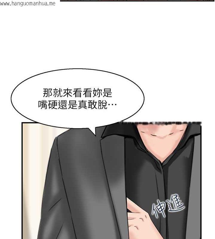 韩国漫画人妻控韩漫_人妻控-第5话-以宽衣换取宽限期在线免费阅读-韩国漫画-第33张图片