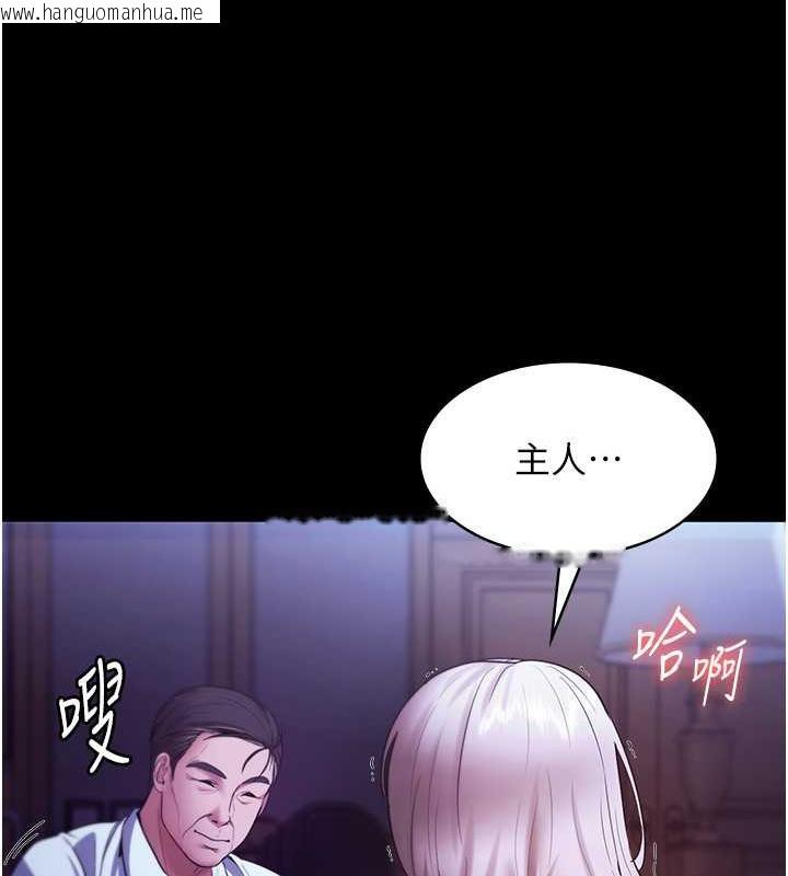 韩国漫画老板娘的诱惑韩漫_老板娘的诱惑-第13话-主人…拜托你把影片删掉在线免费阅读-韩国漫画-第10张图片