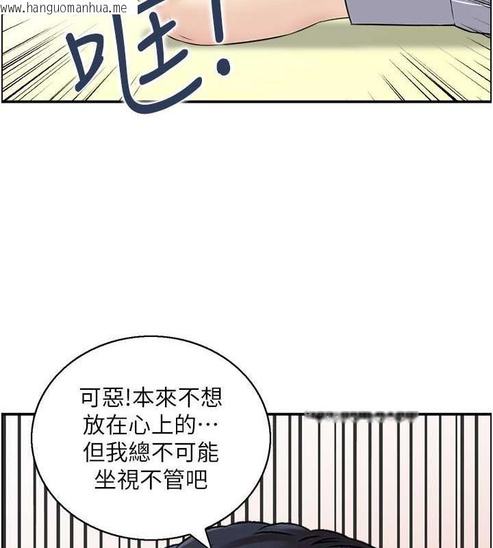 韩国漫画人妻控韩漫_人妻控-第8话-葛格~现在教室没人耶…在线免费阅读-韩国漫画-第2张图片