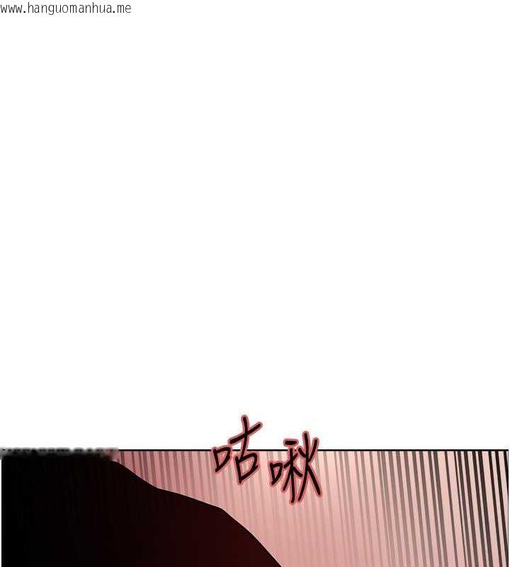 韩国漫画色轮眼韩漫_色轮眼-第2季-第33话-一步步落入陷阱在线免费阅读-韩国漫画-第1张图片