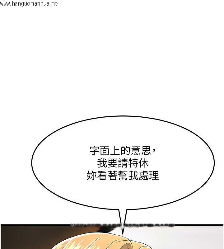 韩国漫画跑友变岳母韩漫_跑友变岳母-第42话-贱女人，竟敢偷吃我男人!在线免费阅读-韩国漫画-第95张图片