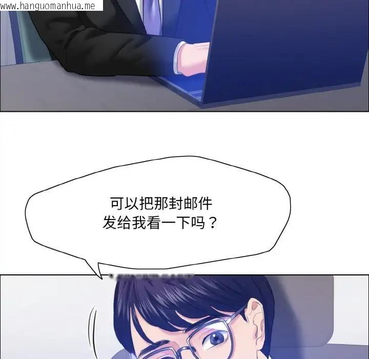 韩国漫画坏女人/了不起的她韩漫_坏女人/了不起的她-第25话在线免费阅读-韩国漫画-第49张图片