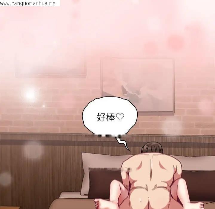 韩国漫画陌生的未婚妻/不请自来的未婚妻韩漫_陌生的未婚妻/不请自来的未婚妻-第84话在线免费阅读-韩国漫画-第32张图片