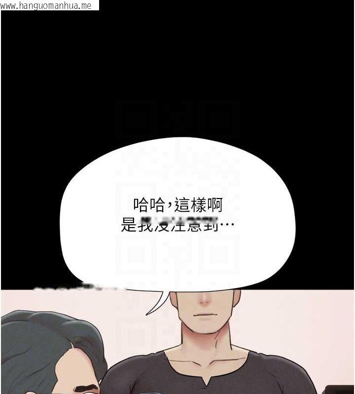 韩国漫画韶恩韩漫_韶恩-第8话-妇产科院长「亲手」内诊在线免费阅读-韩国漫画-第116张图片