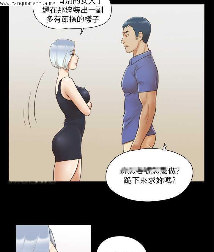 韩国漫画协议换爱(无码版)韩漫_协议换爱(无码版)-第27话-你只能看，不能摸喔在线免费阅读-韩国漫画-第14张图片