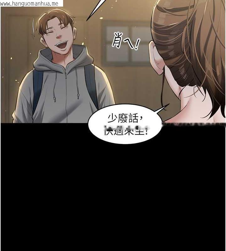 韩国漫画豪色复仇韩漫_豪色复仇-第24话-老公，你都在忙这些啊…在线免费阅读-韩国漫画-第9张图片