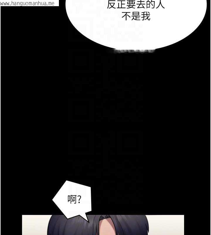 韩国漫画老板娘的诱惑韩漫_老板娘的诱惑-第13话-主人…拜托你把影片删掉在线免费阅读-韩国漫画-第43张图片