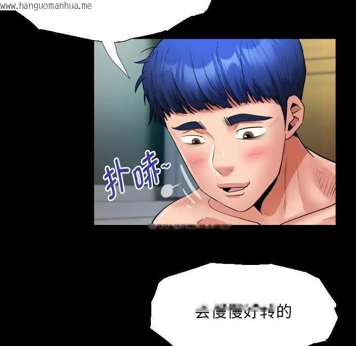 韩国漫画私密的牵绊韩漫_私密的牵绊-第14话在线免费阅读-韩国漫画-第25张图片