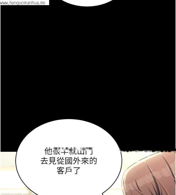 韩国漫画豪色复仇韩漫_豪色复仇-第24话-老公，你都在忙这些啊…在线免费阅读-韩国漫画-第77张图片