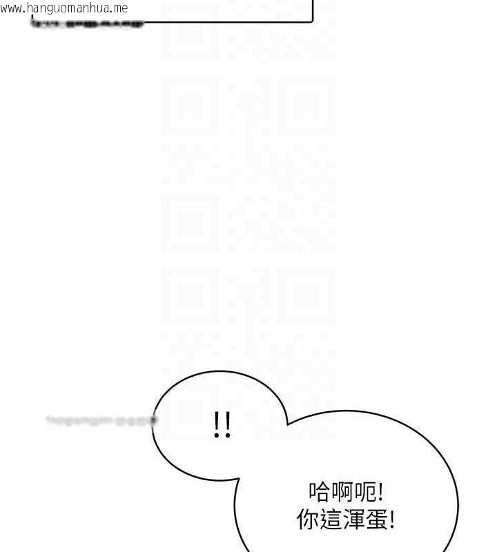 韩国漫画性运刮刮乐韩漫_性运刮刮乐-第18话-用角色扮演来结束这回合在线免费阅读-韩国漫画-第80张图片