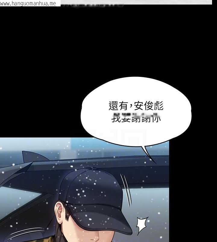 韩国漫画傀儡韩漫_傀儡-第332话-惠敏的童贞在线免费阅读-韩国漫画-第53张图片