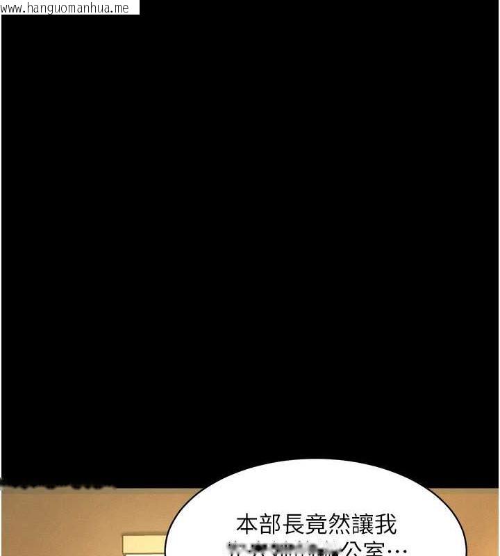 韩国漫画萌鬼饭店实录韩漫_萌鬼饭店实录-第22话-内裤脱了就要负责在线免费阅读-韩国漫画-第72张图片