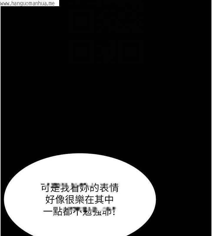 韩国漫画老板娘的诱惑韩漫_老板娘的诱惑-第13话-主人…拜托你把影片删掉在线免费阅读-韩国漫画-第18张图片