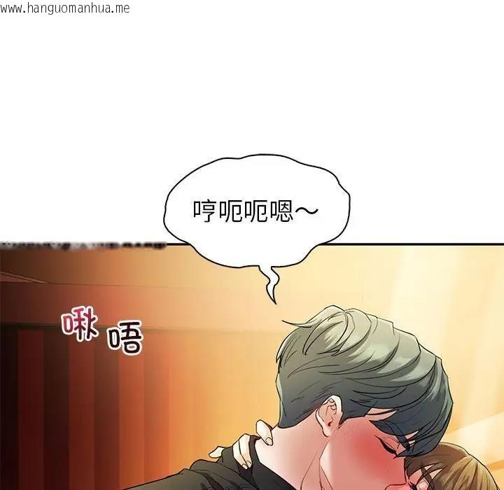 韩国漫画回不去的婚姻韩漫_回不去的婚姻-第22话在线免费阅读-韩国漫画-第16张图片