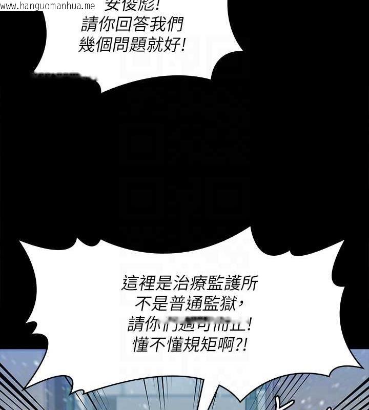 韩国漫画傀儡韩漫_傀儡-第332话-惠敏的童贞在线免费阅读-韩国漫画-第29张图片