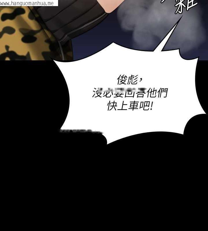 韩国漫画傀儡韩漫_傀儡-第332话-惠敏的童贞在线免费阅读-韩国漫画-第35张图片