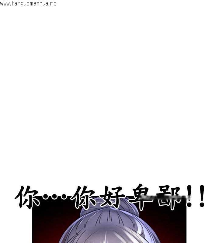 韩国漫画掠夺行动韩漫_掠夺行动-第14话-答错就得接受惩罚在线免费阅读-韩国漫画-第65张图片