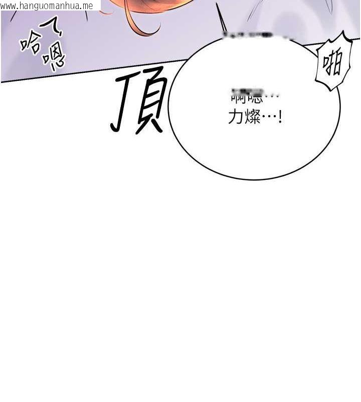 韩国漫画性运刮刮乐韩漫_性运刮刮乐-第18话-用角色扮演来结束这回合在线免费阅读-韩国漫画-第95张图片