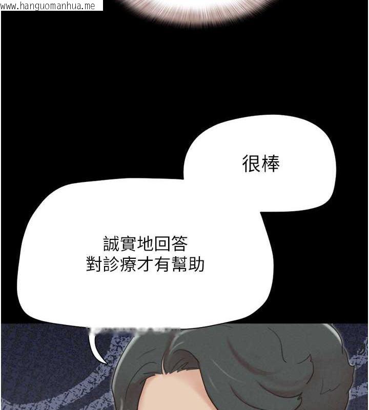 韩国漫画韶恩韩漫_韶恩-第8话-妇产科院长「亲手」内诊在线免费阅读-韩国漫画-第7张图片