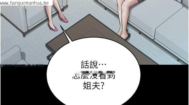 韩国漫画豪色复仇韩漫_豪色复仇-第24话-老公，你都在忙这些啊…在线免费阅读-韩国漫画-第76张图片