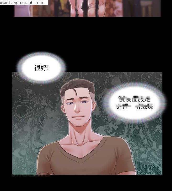 韩国漫画协议换爱(无码版)韩漫_协议换爱(无码版)-第28话-越来越大胆的野外露出在线免费阅读-韩国漫画-第49张图片