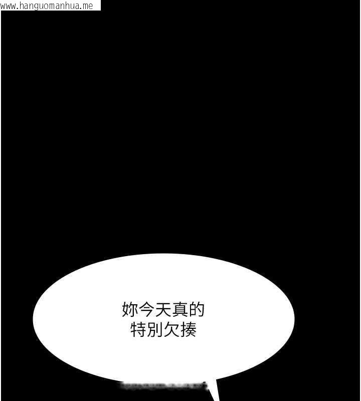 韩国漫画老板娘的诱惑韩漫_老板娘的诱惑-第13话-主人…拜托你把影片删掉在线免费阅读-韩国漫画-第103张图片