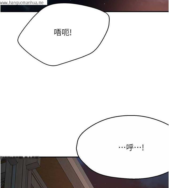 韩国漫画痒乐多阿姨韩漫_痒乐多阿姨-第20话-你跟我妈睡了吗?在线免费阅读-韩国漫画-第126张图片