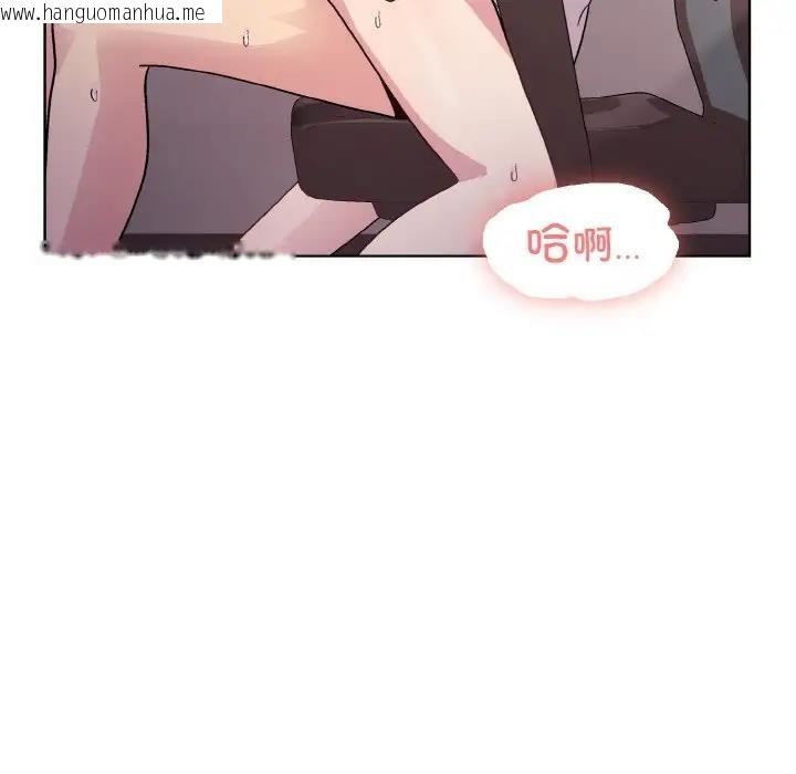 韩国漫画和美女上司玩游戏韩漫_和美女上司玩游戏-第11话在线免费阅读-韩国漫画-第31张图片