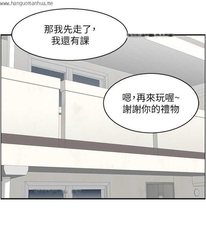 韩国漫画人妻控韩漫_人妻控-第6话-开门撞见上空的阿姨在线免费阅读-韩国漫画-第59张图片