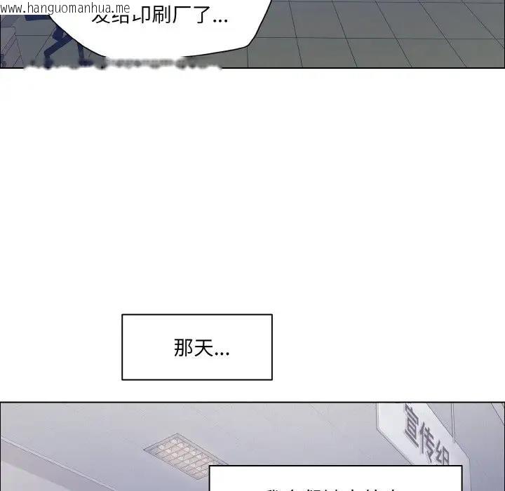 韩国漫画坏女人/了不起的她韩漫_坏女人/了不起的她-第25话在线免费阅读-韩国漫画-第31张图片