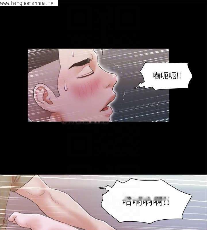 韩国漫画协议换爱(无码版)韩漫_协议换爱(无码版)-第28话-越来越大胆的野外露出在线免费阅读-韩国漫画-第31张图片