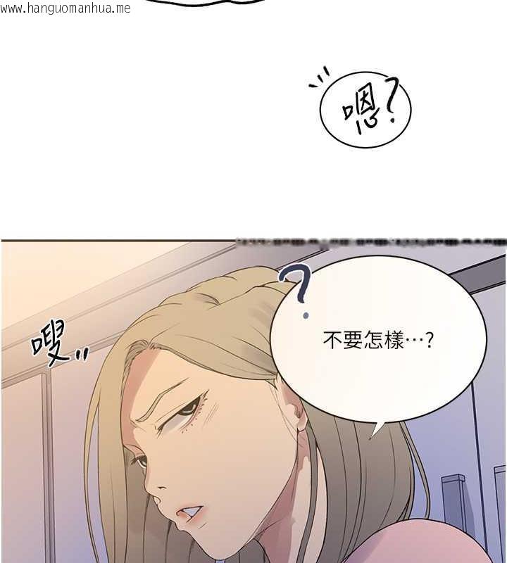 韩国漫画秘密教学韩漫_秘密教学-第230话-今晚吃掉家里所有女人!在线免费阅读-韩国漫画-第53张图片