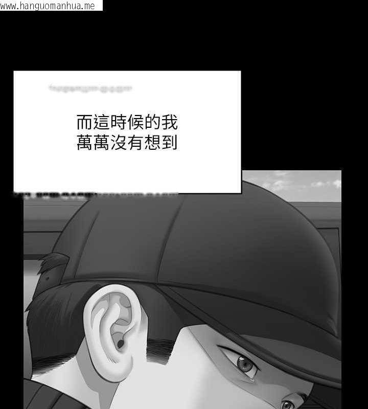 韩国漫画傀儡韩漫_傀儡-第332话-惠敏的童贞在线免费阅读-韩国漫画-第40张图片