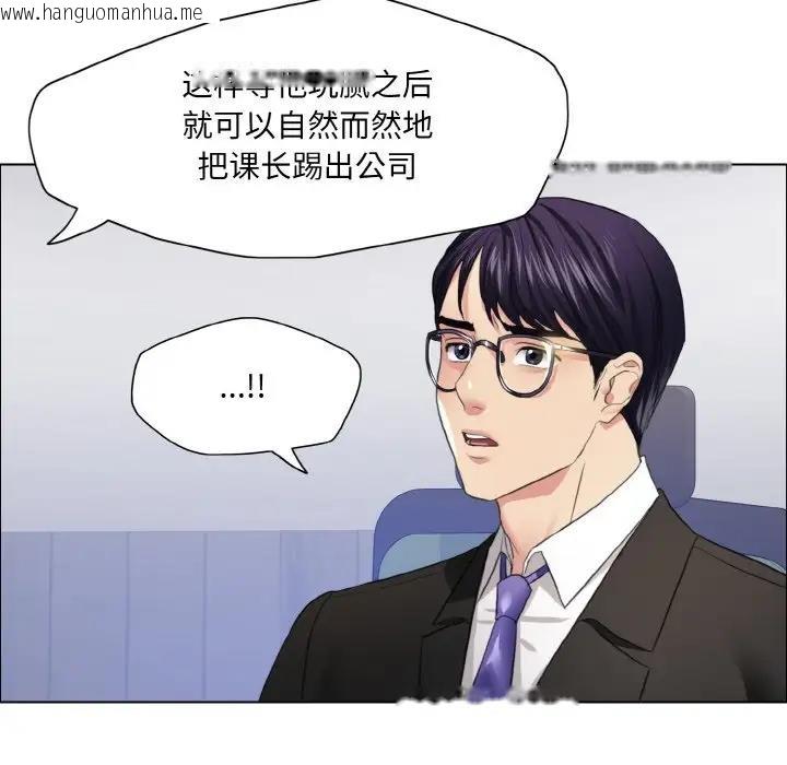 韩国漫画坏女人/了不起的她韩漫_坏女人/了不起的她-第25话在线免费阅读-韩国漫画-第72张图片