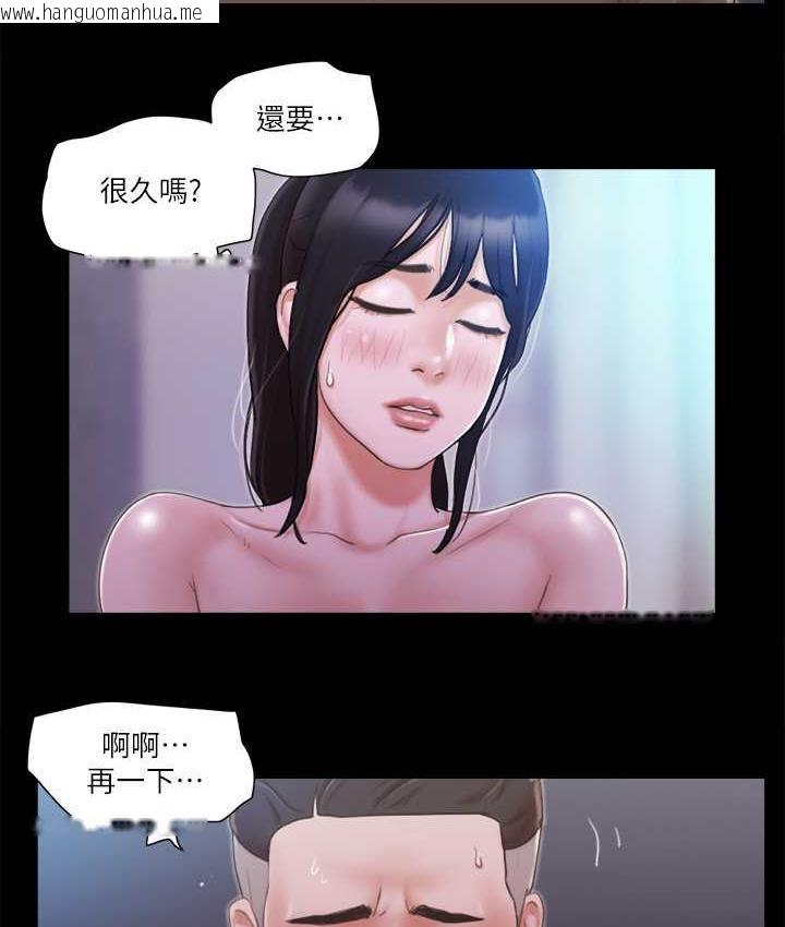 韩国漫画协议换爱(无码版)韩漫_协议换爱(无码版)-第27话-你只能看，不能摸喔在线免费阅读-韩国漫画-第32张图片