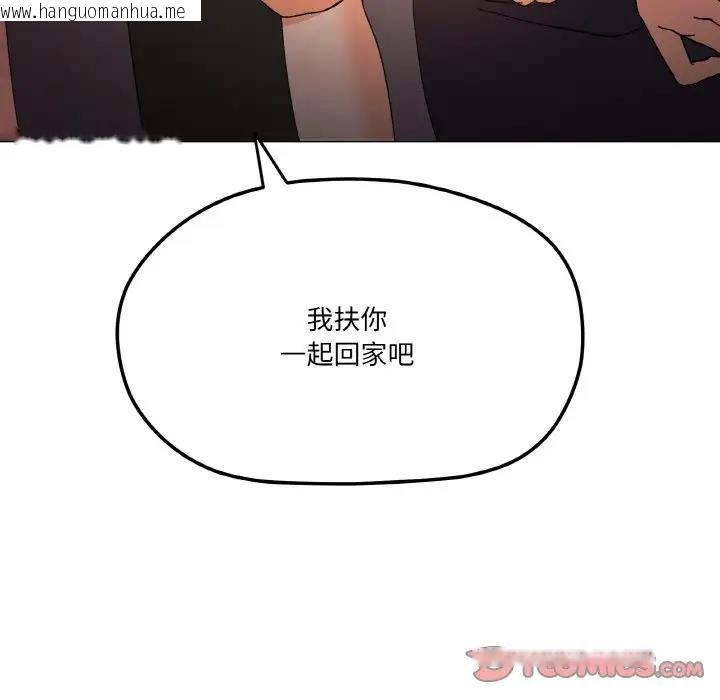 韩国漫画家人之间这样不好吧？韩漫_家人之间这样不好吧？-第5话在线免费阅读-韩国漫画-第131张图片