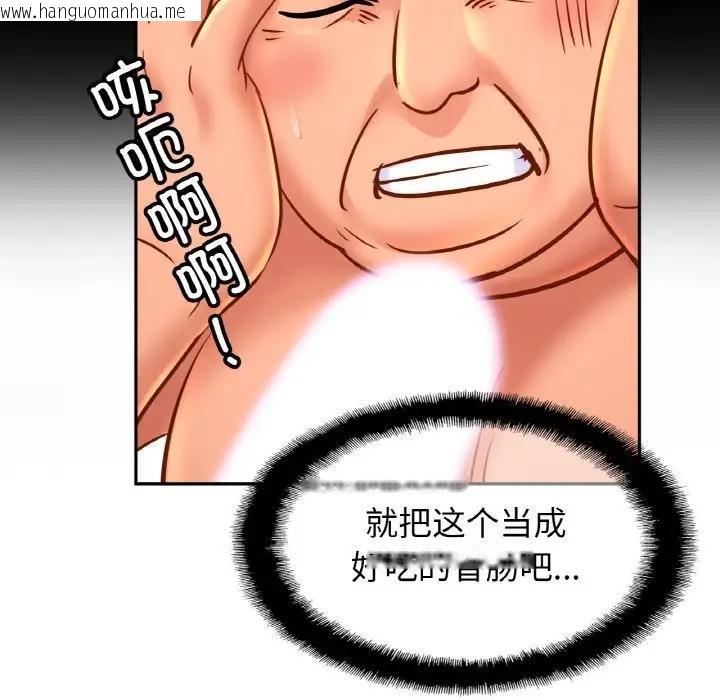 韩国漫画相亲相爱一家人/亲密一家人韩漫_相亲相爱一家人/亲密一家人-第40话在线免费阅读-韩国漫画-第13张图片