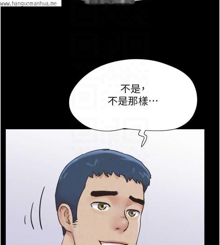 韩国漫画韶恩韩漫_韶恩-第8话-妇产科院长「亲手」内诊在线免费阅读-韩国漫画-第91张图片