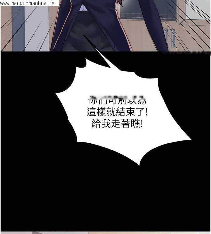 韩国漫画禁锢之欲韩漫_禁锢之欲-第48话-是时候该处罚妳了在线免费阅读-韩国漫画-第65张图片