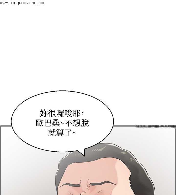 韩国漫画人妻控韩漫_人妻控-第5话-以宽衣换取宽限期在线免费阅读-韩国漫画-第23张图片