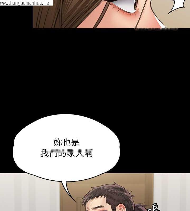 韩国漫画傀儡韩漫_傀儡-第332话-惠敏的童贞在线免费阅读-韩国漫画-第99张图片