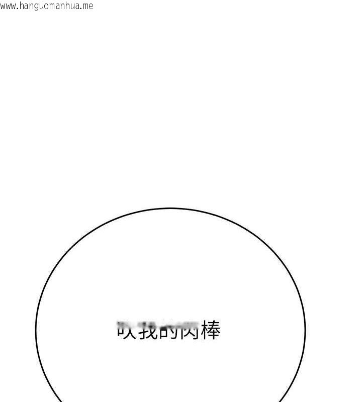 韩国漫画掠夺行动韩漫_掠夺行动-第14话-答错就得接受惩罚在线免费阅读-韩国漫画-第174张图片