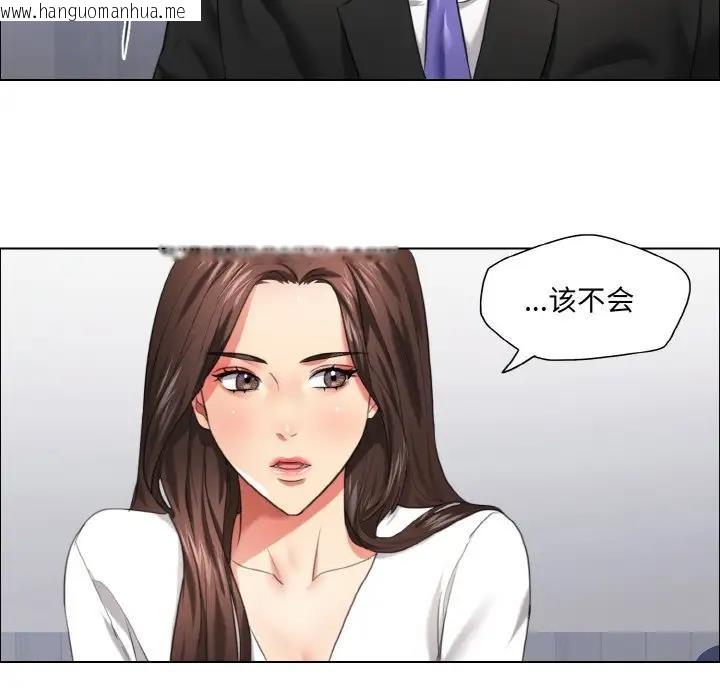 韩国漫画坏女人/了不起的她韩漫_坏女人/了不起的她-第25话在线免费阅读-韩国漫画-第55张图片