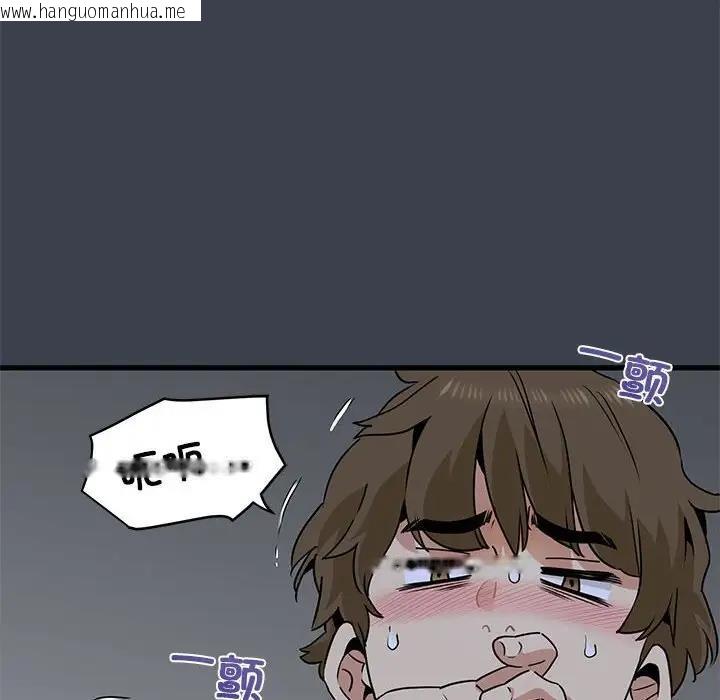 韩国漫画发小碰不得/强制催眠韩漫_发小碰不得/强制催眠-第27话在线免费阅读-韩国漫画-第90张图片