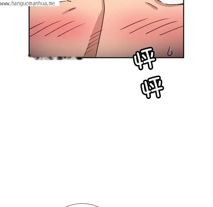 韩国漫画调教小娇妻/调教妻子韩漫_调教小娇妻/调教妻子-第41话在线免费阅读-韩国漫画-第108张图片